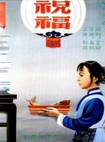 欧美夜夜爱